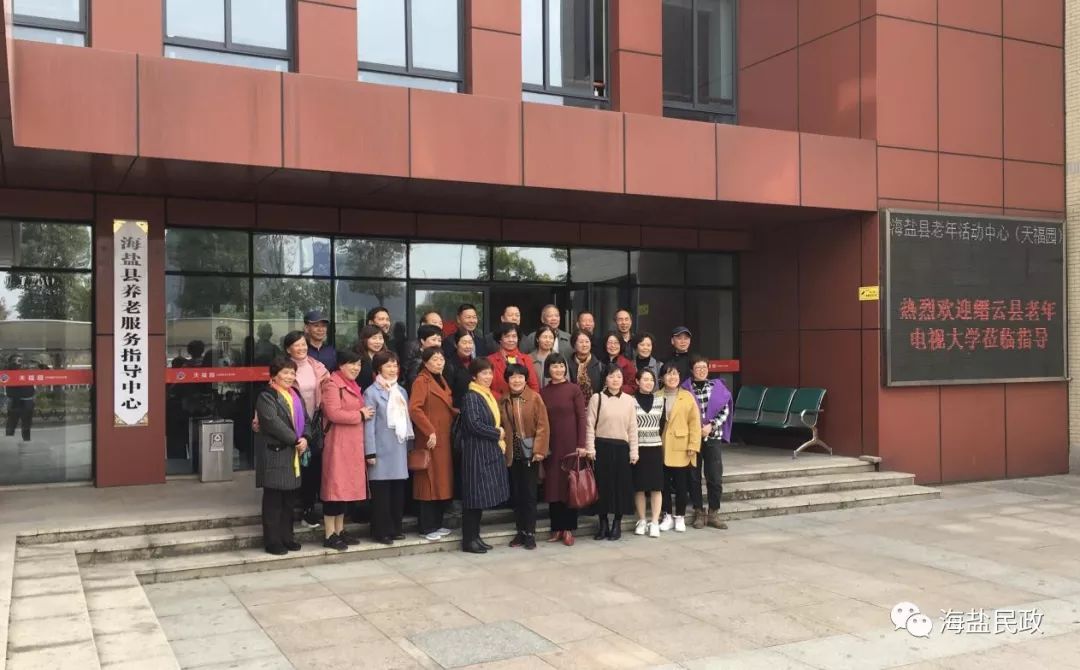 缙云县老年电视大学赴我县开展对口见学活动