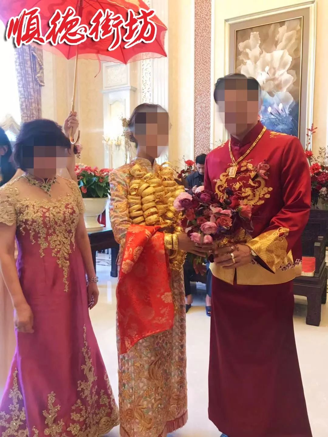 广东富豪夸张婚礼刷爆朋友圈新娘全身挂满上百件金器