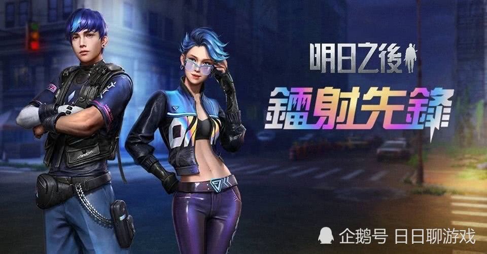 明日之后说好的护士装放鸽子网易ch又带来了两套新时装