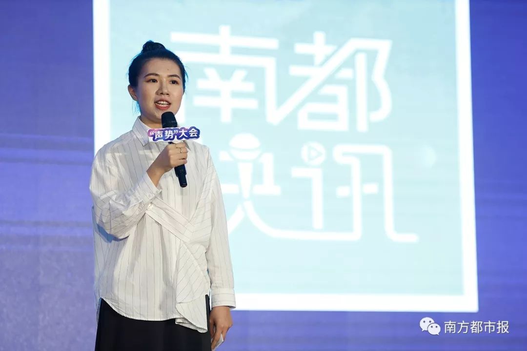 "南南豪仔"王靖豪,"嘟嘟"贺蓓——《南都新闻早餐》【南都n视频】视频