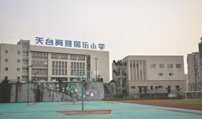 重慶市南岸區有哪些小學?盤點招生范圍學?？诒植壳闆r