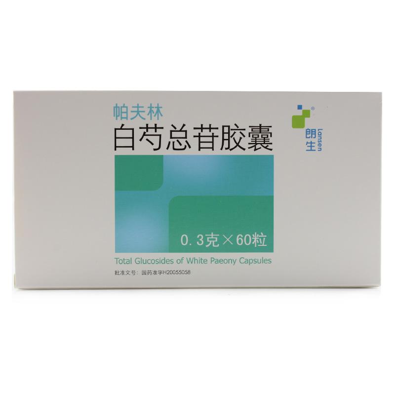 白芍总苷胶囊用于风湿性关节炎的不良反应有哪些?