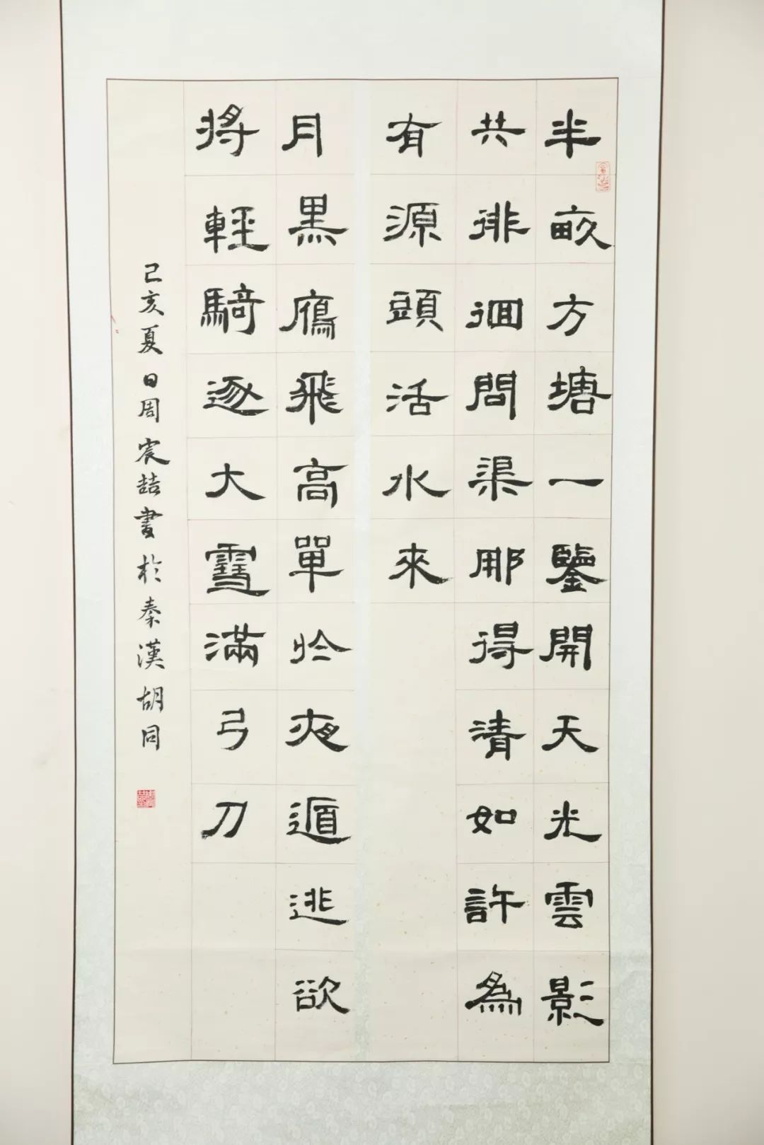 诗两首》栾颖怡 12岁 《尺牍节临》方梓霖 12岁 《古诗两首》曹郁加