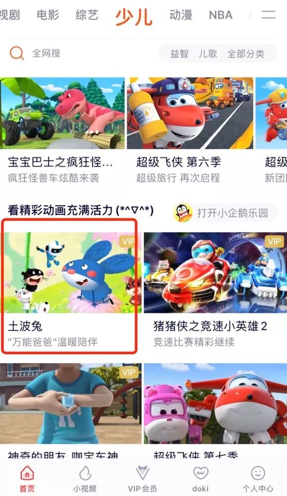 美国ICN电视