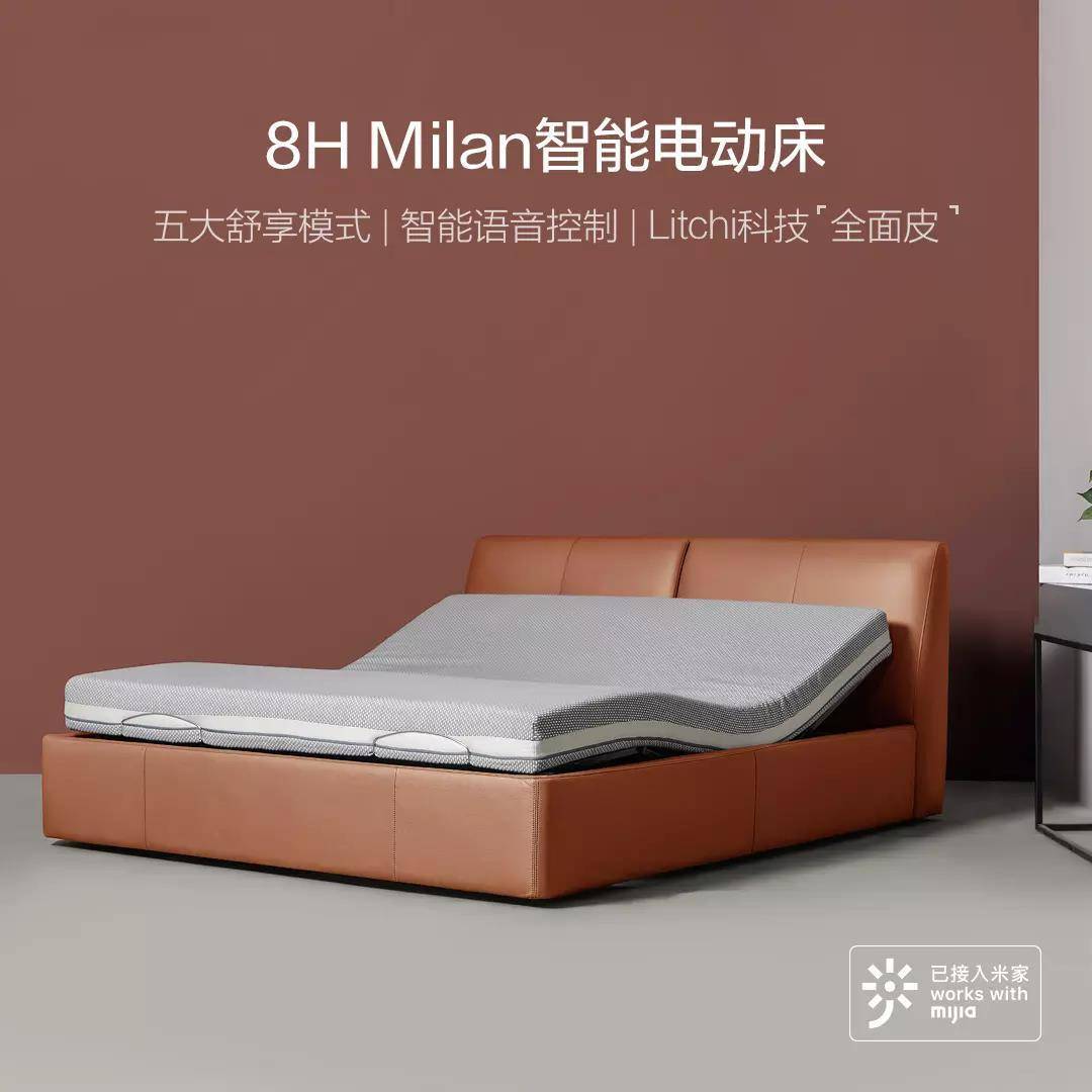 小米众筹新品智能电动床实现睡眠自定义