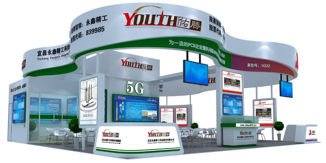 永鑫精工喊你领礼品啦!