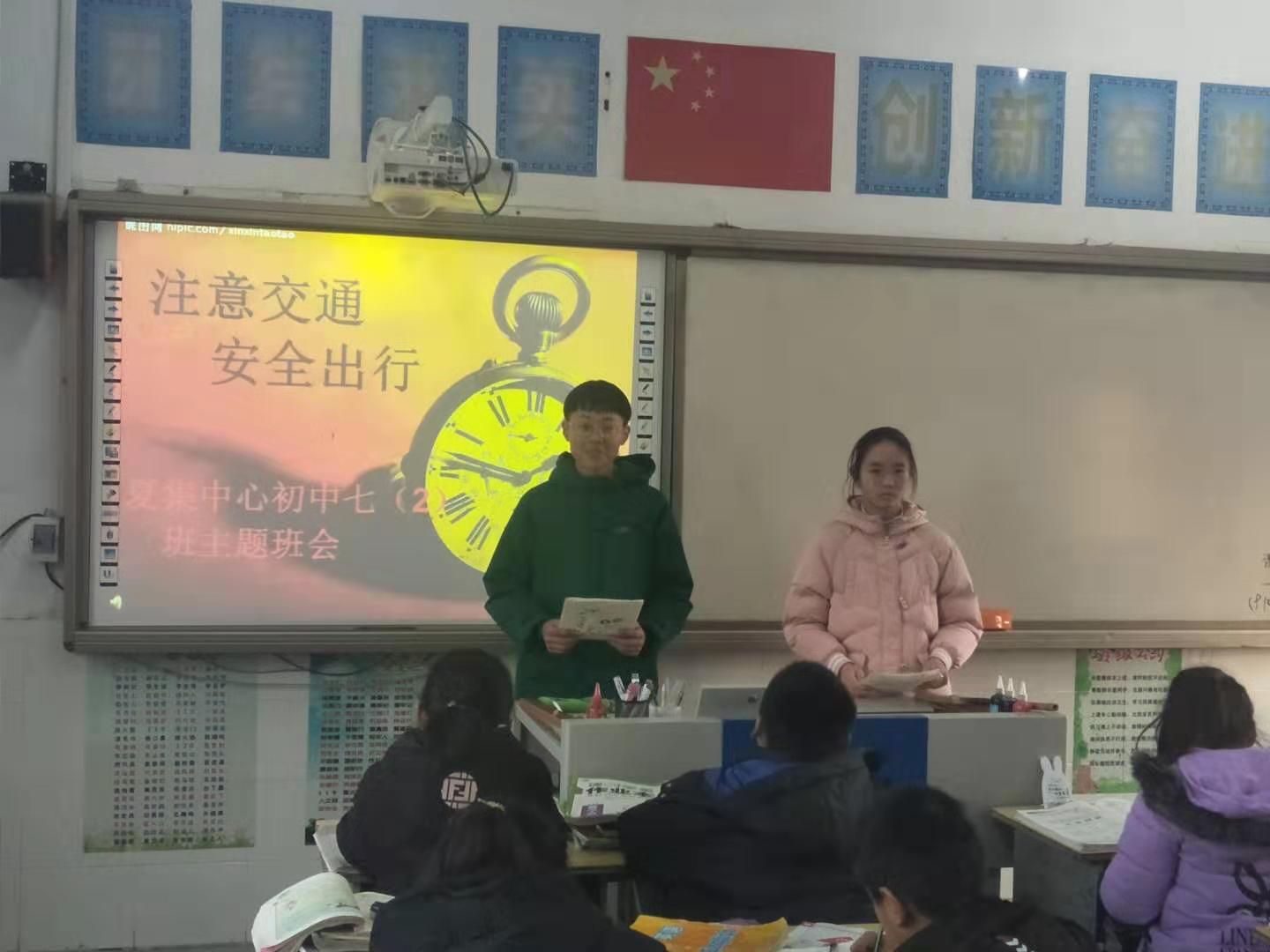 文明交通,安全出行!宝应夏集镇中心初中举行交通安全教育系列活动