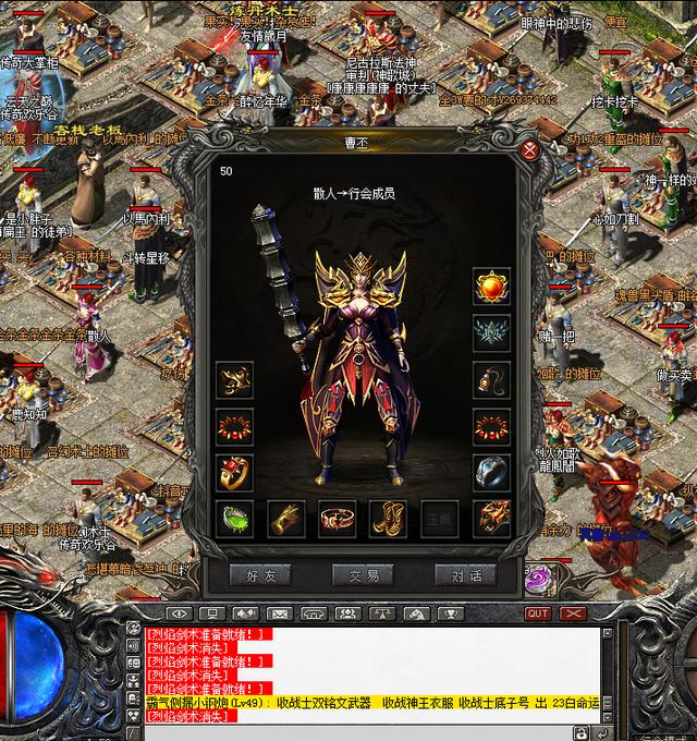 热血传奇为什么裁决会成为曾经传奇玩家的梦想