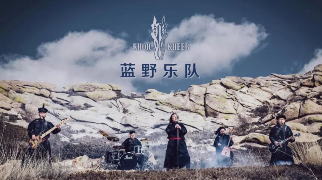 抢票啦来自草原的骏马蓝野乐队激情摇滚唱响福田