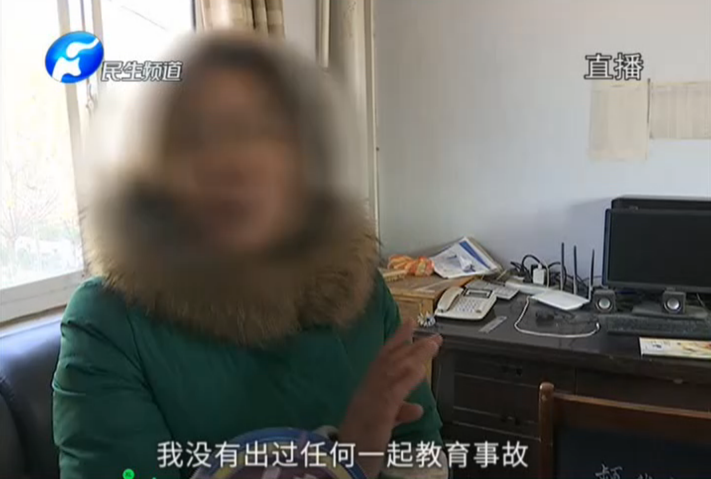 原創老師給我打尿褲子了學生回家渾身是傷家長對質時班主任竟撒謊