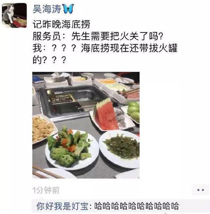 图片[25] - 【xizi被窝段子】所有人都关心你飞的高不高飞的累不累 只有我不同：我不关心你！ - xizi