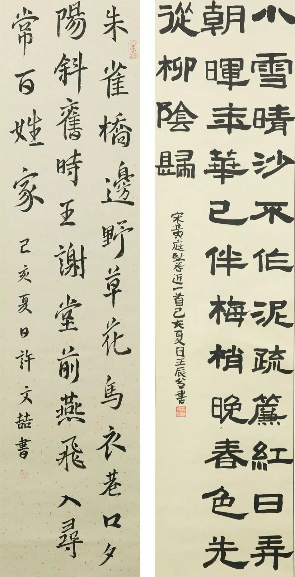 (左)许文喆 12岁《乌衣巷》王辰兮 10岁《春近》(左)吉禹菲 13岁