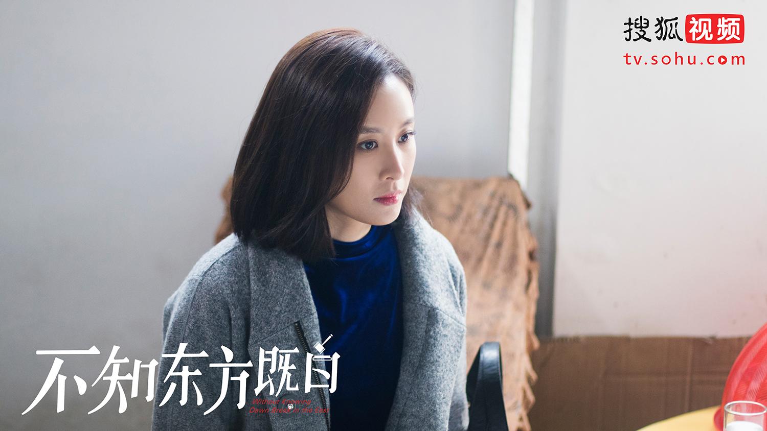 不知东方既白情感预告片来袭律政精英上演多角虐恋