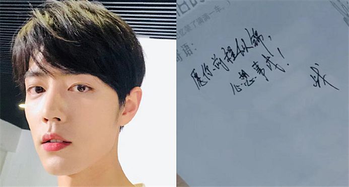 爱豆的字有多难看千玺张若昀算好的看到王一博脱粉几分钟