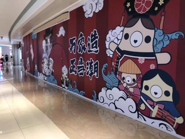 围挡已成引流利器购物中心该研究这门学问了