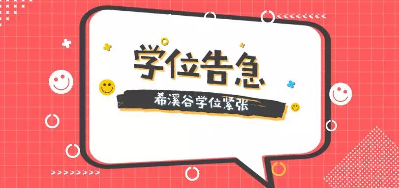 杭州蒙氏托班希溪谷春季招生火爆学位告急ing