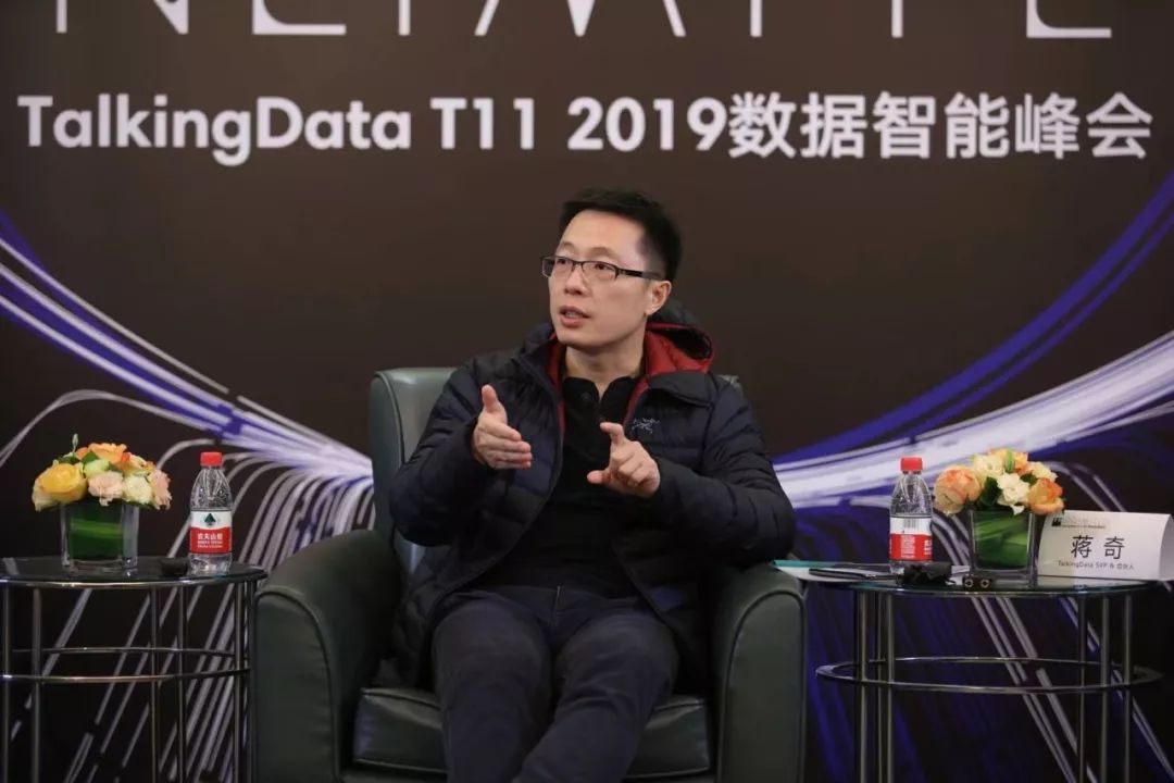 talkingdata合伙人蒋奇探索城市智慧发展知易行难