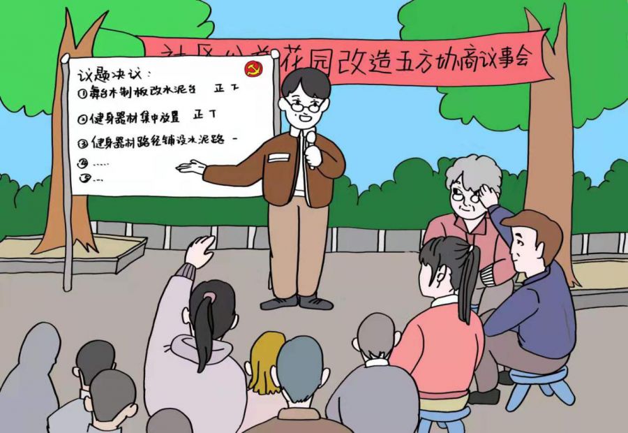 基层治理如何破局看跃龙社区开辟五步四议板凳议事新路径