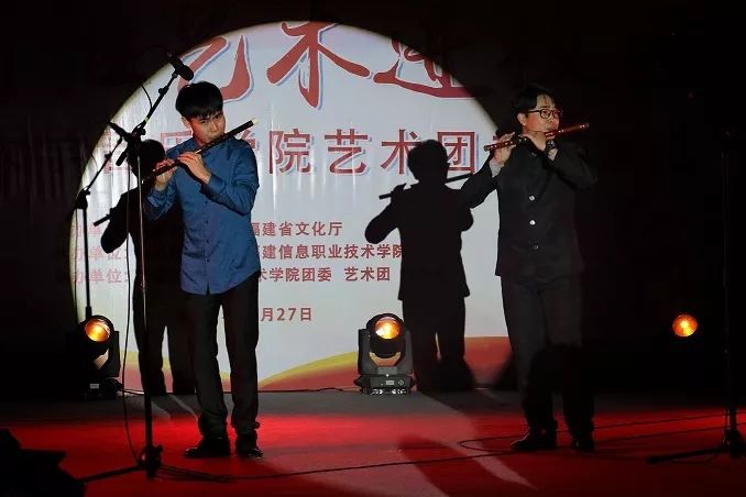 高雅藝術進校園福建師範大學音樂學院藝術團走進我院平潭校區專場演出