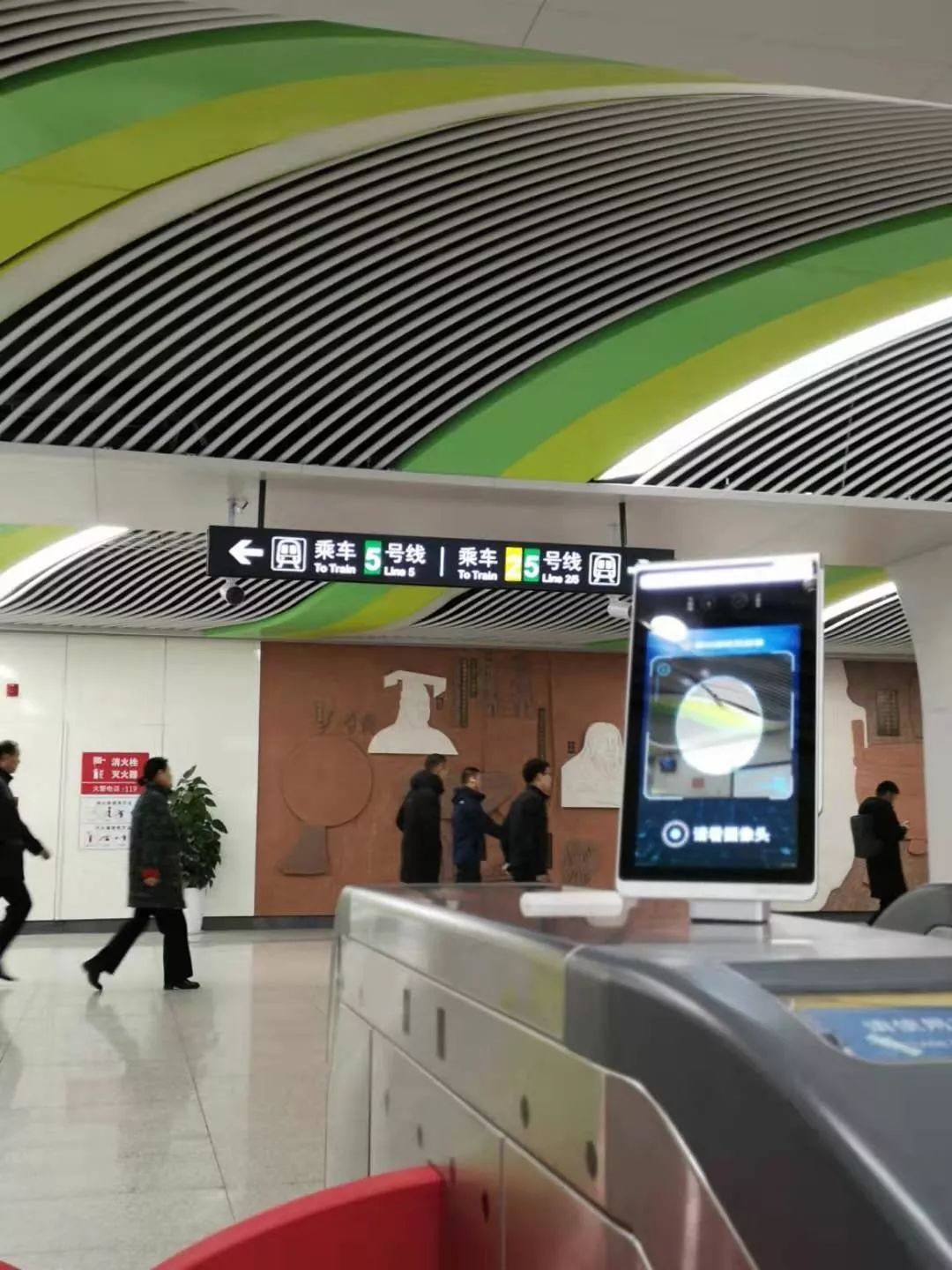 今天起郑州地铁全线开通刷脸乘车内附操作步骤