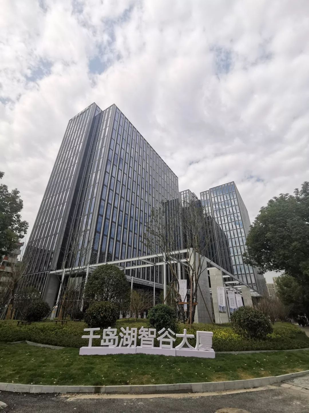 千岛湖智谷大厦占地面积15亩,总建筑面积近6万平方米,以三幢15层的