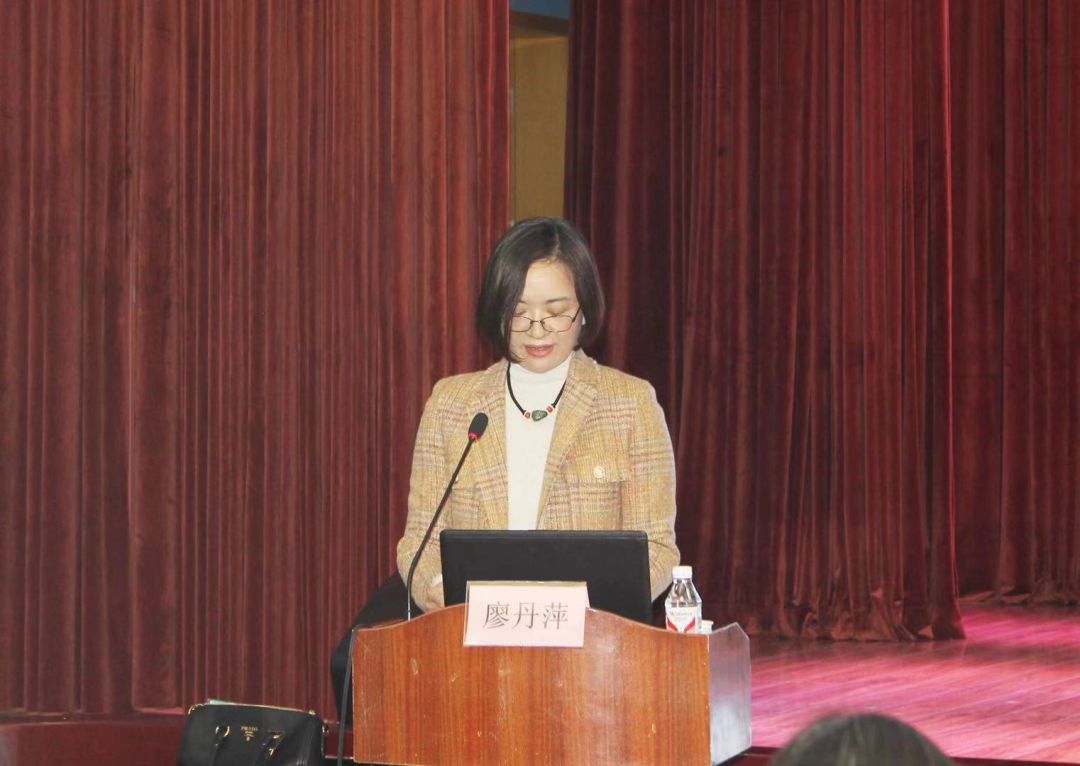 "名师领衔主讲"由廖丹萍老师作主题为《基于"四大原