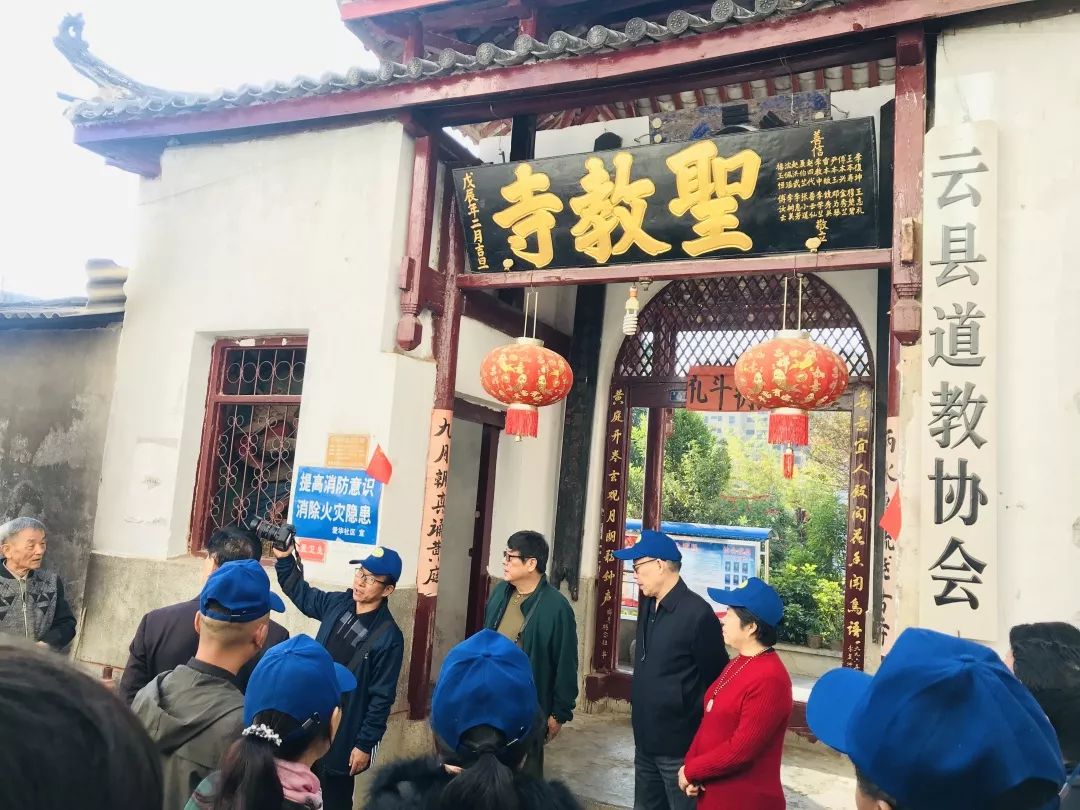 徐霞客与临沧市云县