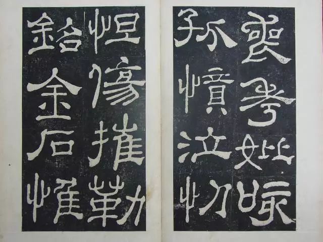 【16】喪考妣,咳孤憤泣,忉怛傷摧,勒銘金石,惟【17】以告哀,其辭曰:於