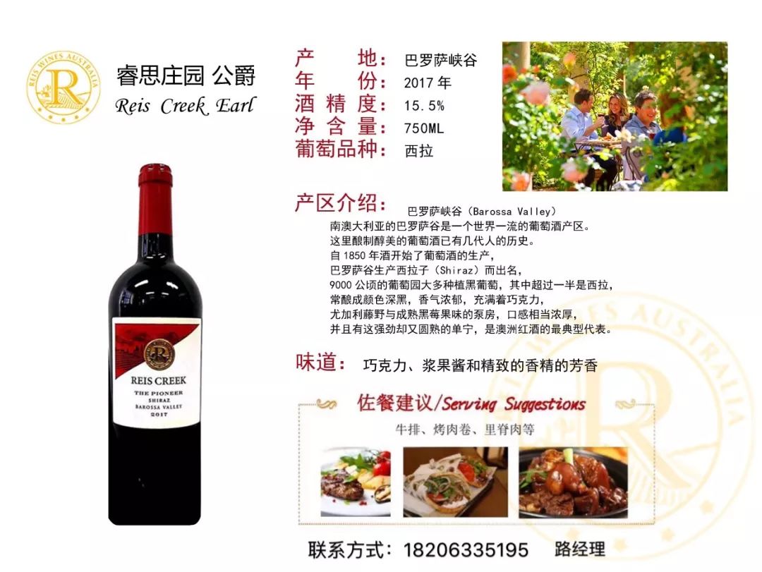 永顺船务报名参加第四届中国航运联谊会