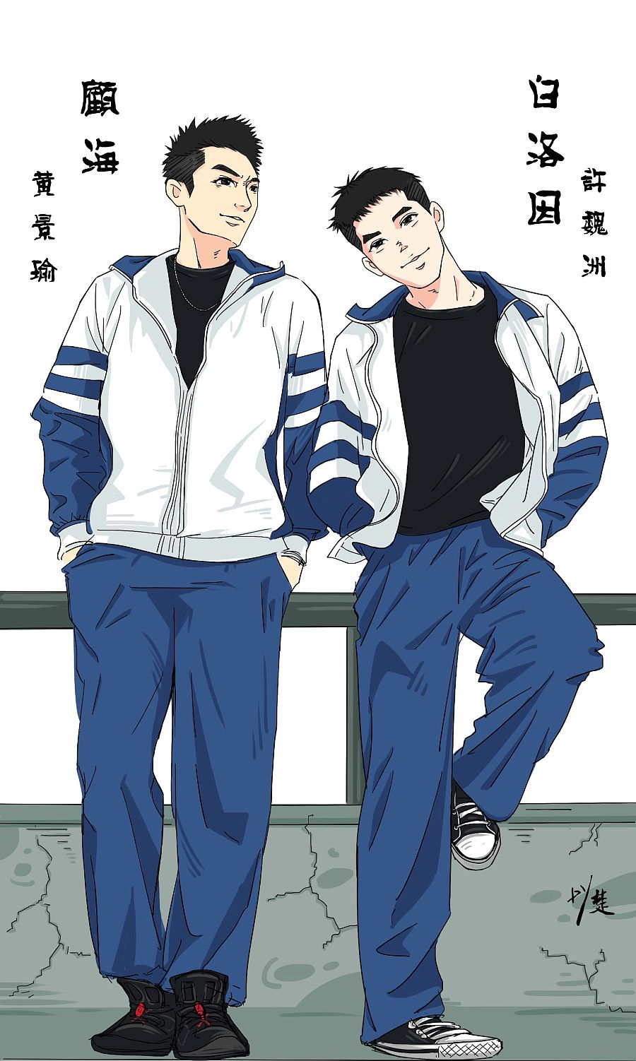 二次元中的白月光语录顾帅长我苏点上了