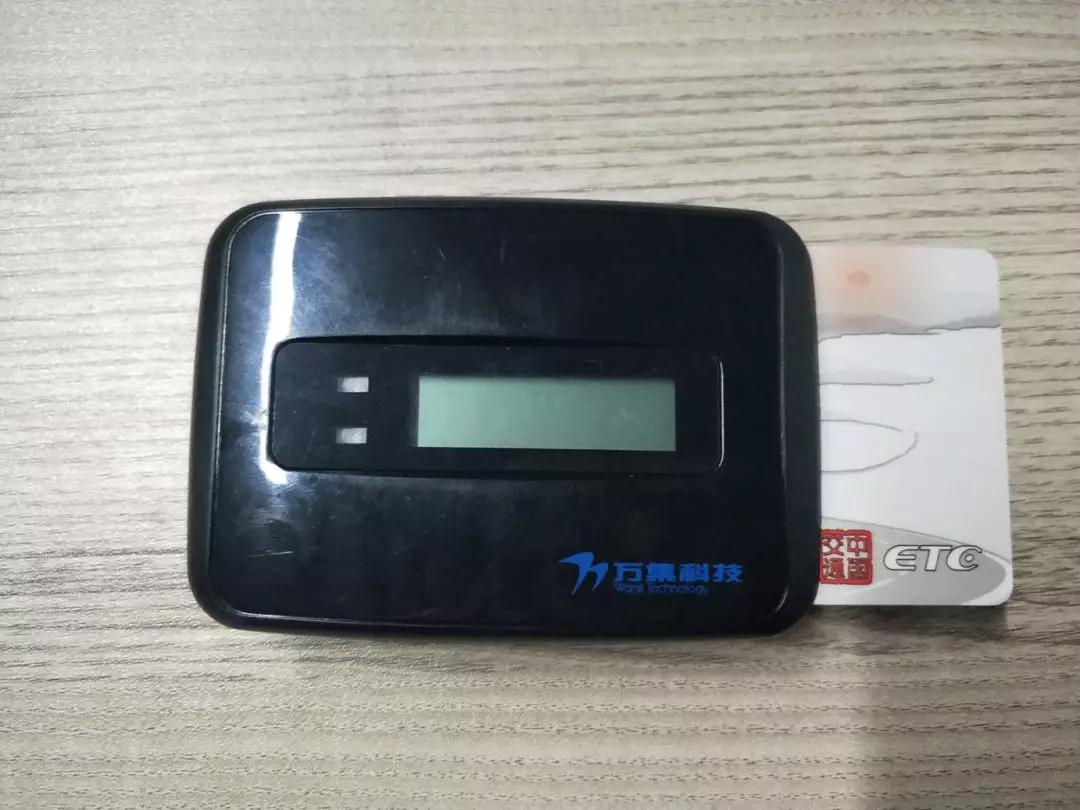陕西的货车师傅注意了,请立即升级手上的三秦通etc储值卡_记账卡