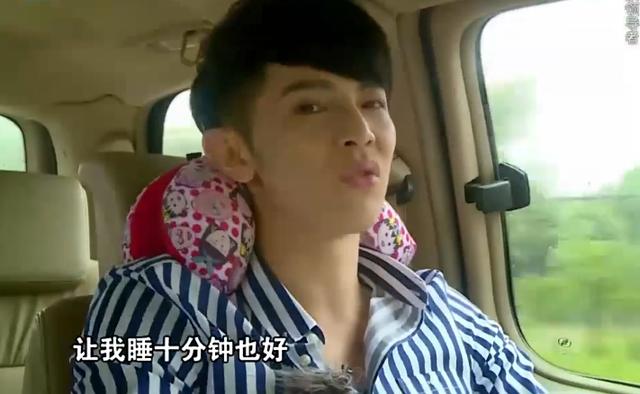 高以翔4年前录浙江卫视综艺24小时不准睡觉嘉宾又累又困崩溃