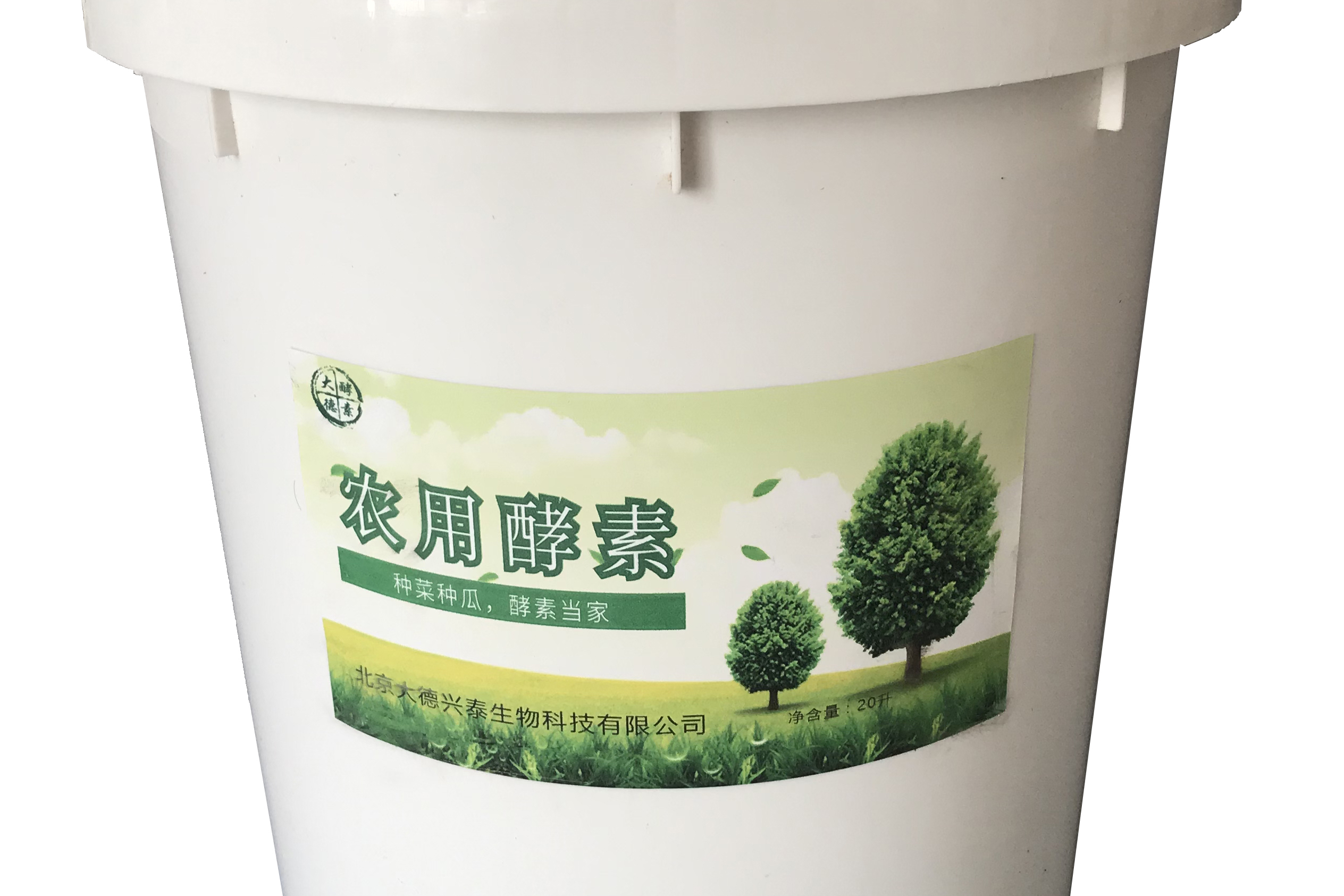 "大德"农用酵素使用说明