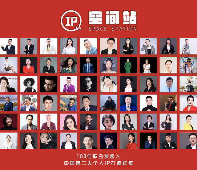 看这108位联合发起人就够了!