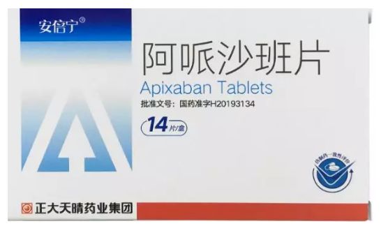 手握两枚抗凝利器阿哌沙班已开跑利伐沙班蓄势待发