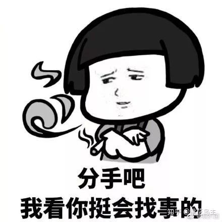 8,誇誇群 9,我信你個鬼,你個糟老頭子壞的很!