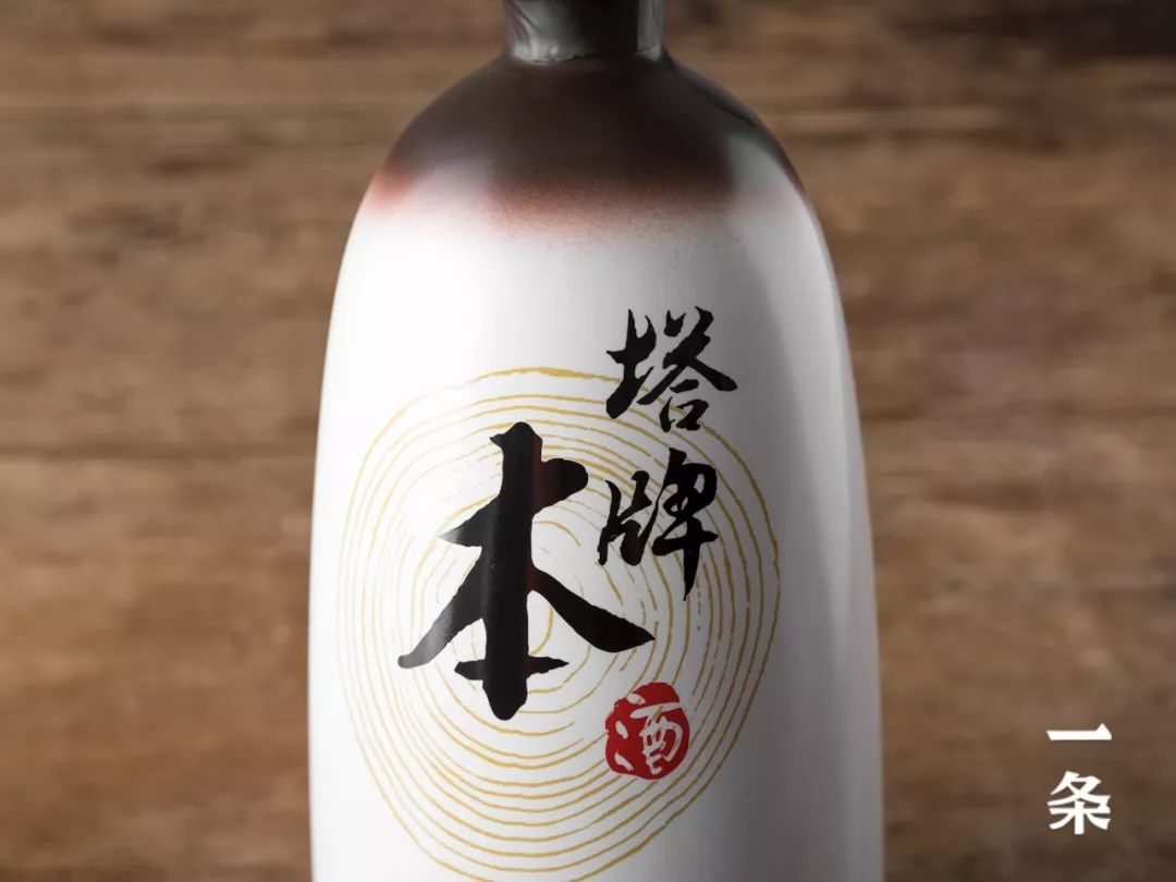 15年的老黄酒开坛了,塔牌首席酿酒师亲制,真正的原浆原液!