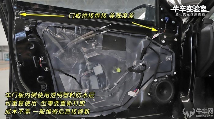 拆解pk东风日产轩逸vs吉利领克03中国品牌与合资品牌还有多大差距