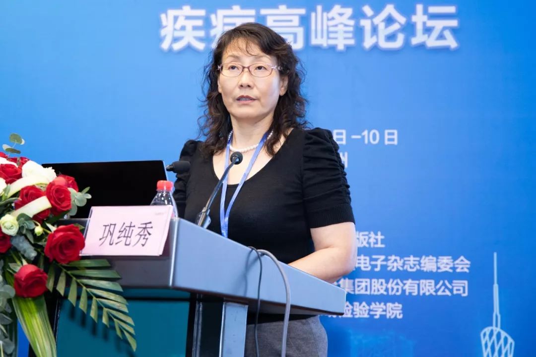 巩纯秀教授作报告陈康教授作报告廖志红教授作报告马文君教授作报告