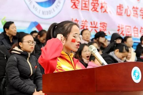 西畴县第一中学第四届文化艺术体育节开幕式