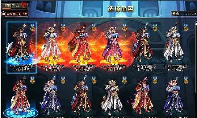 这是十二个蓝拳大叔的倩影,每一位蓝拳都有时装,而且名字都深刻的表现