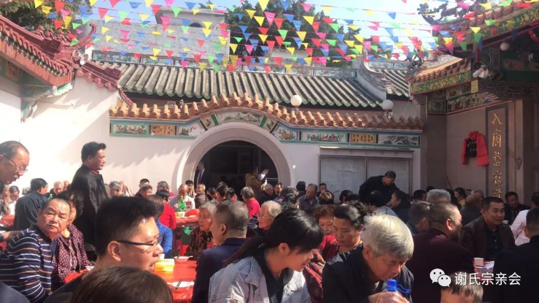 头条关注潮汕谢氏大宗祠2019年隆重的祭祖活动