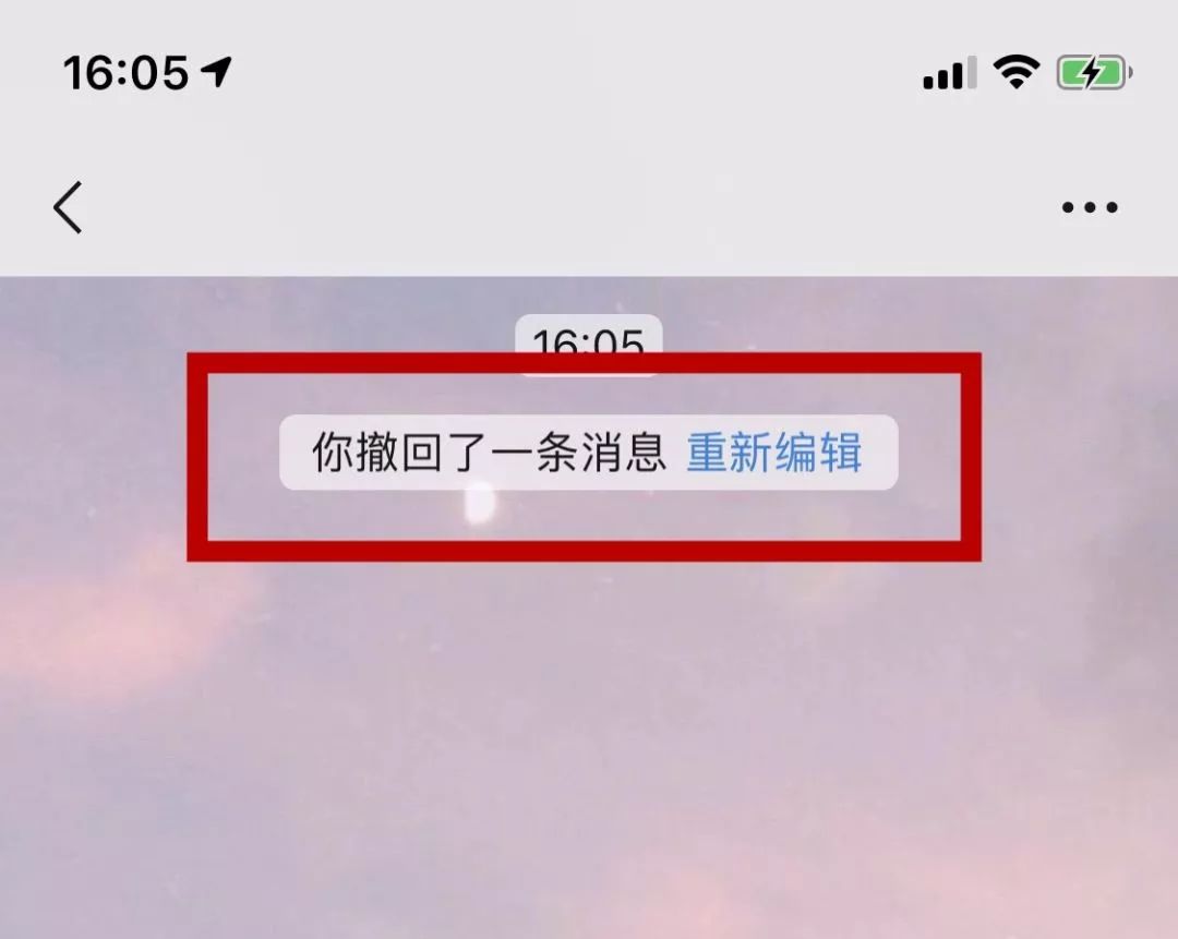 微信图片无法撤回图片