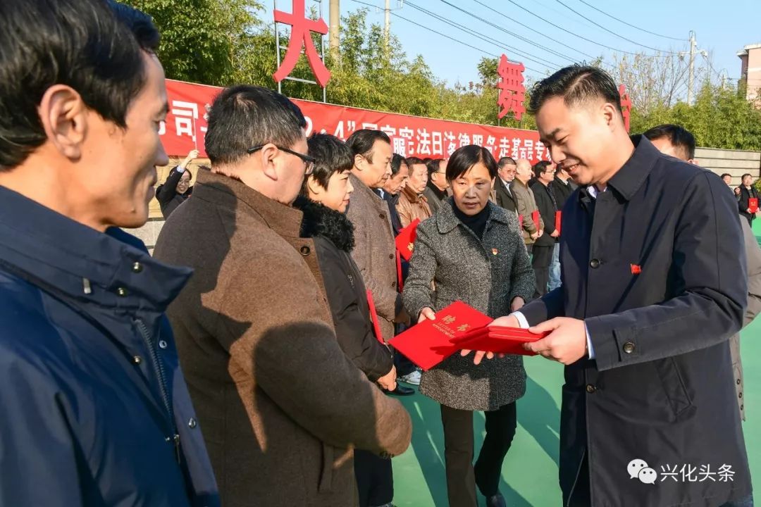 泰州市司法局律师管理处处长蔡磊与市司法局负责人颁发网格员证书