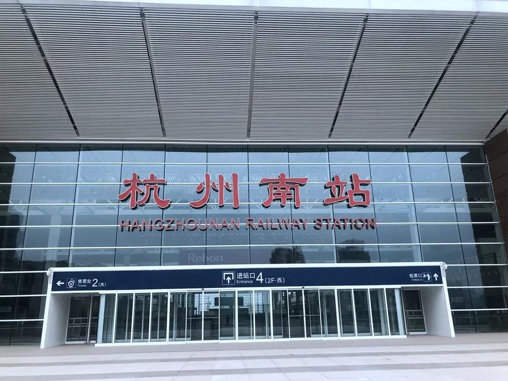 浙江努力改扩建的一座高铁站,是综合性客运交通枢纽,就在杭州
