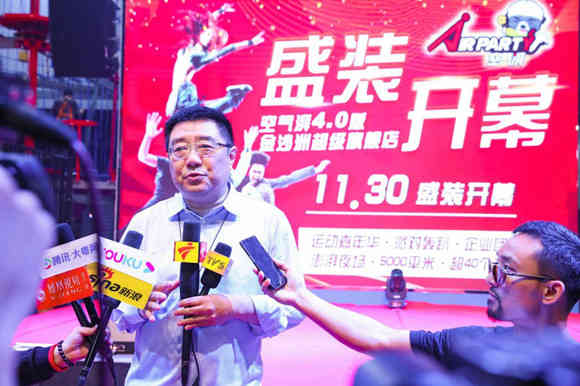 广州首家空气湃airparty40超级旗舰店于金沙洲金铂天地盛大开业