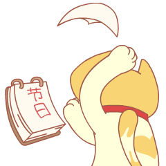 嘿千翻过节篇表情包