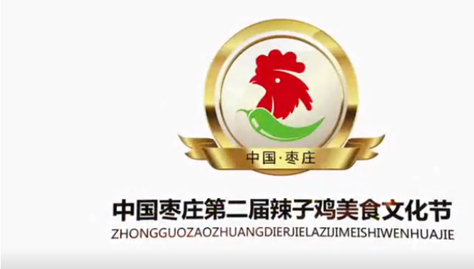 一张图就能了解,枣庄辣子鸡有多出名!