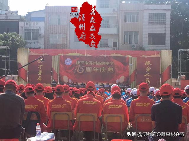 桂平浔州高中：第一所新式学校的115年历史(图2)