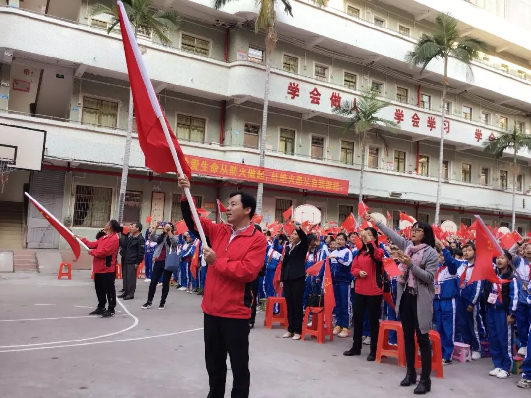 澄波校区我是中国人我爱我的祖国电白一小举行礼赞新中国奋进新时代